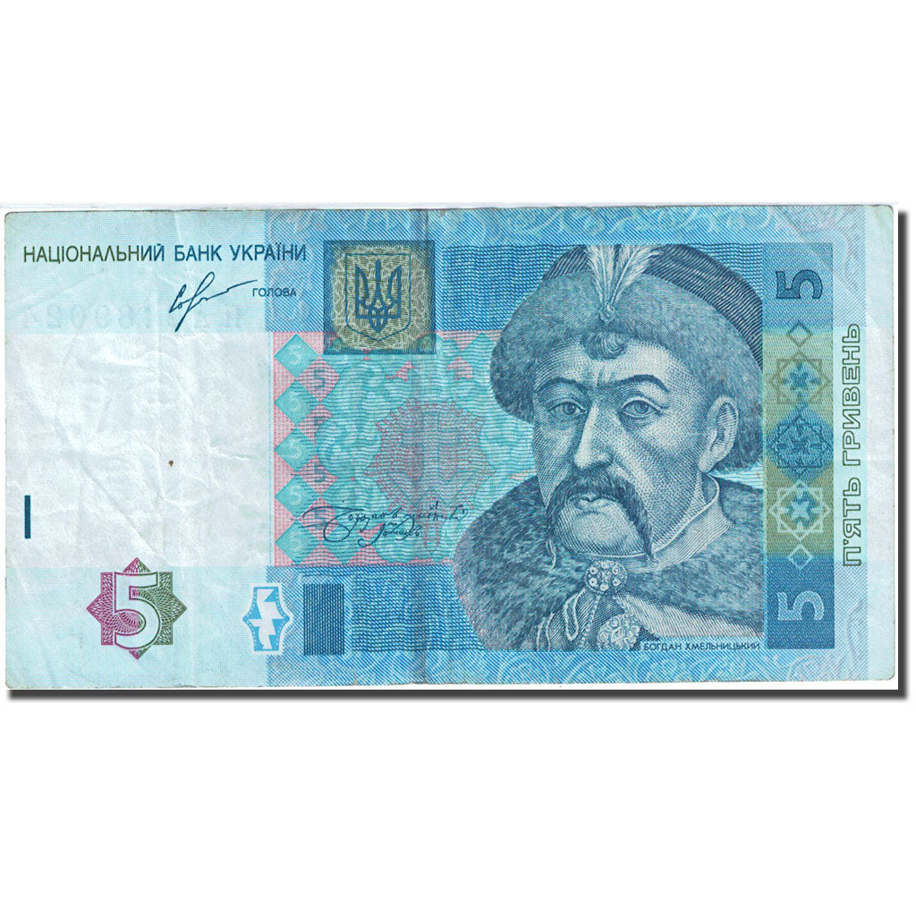 Banconote, Ucraina, 5 Hryven, 2013, 2013, BB