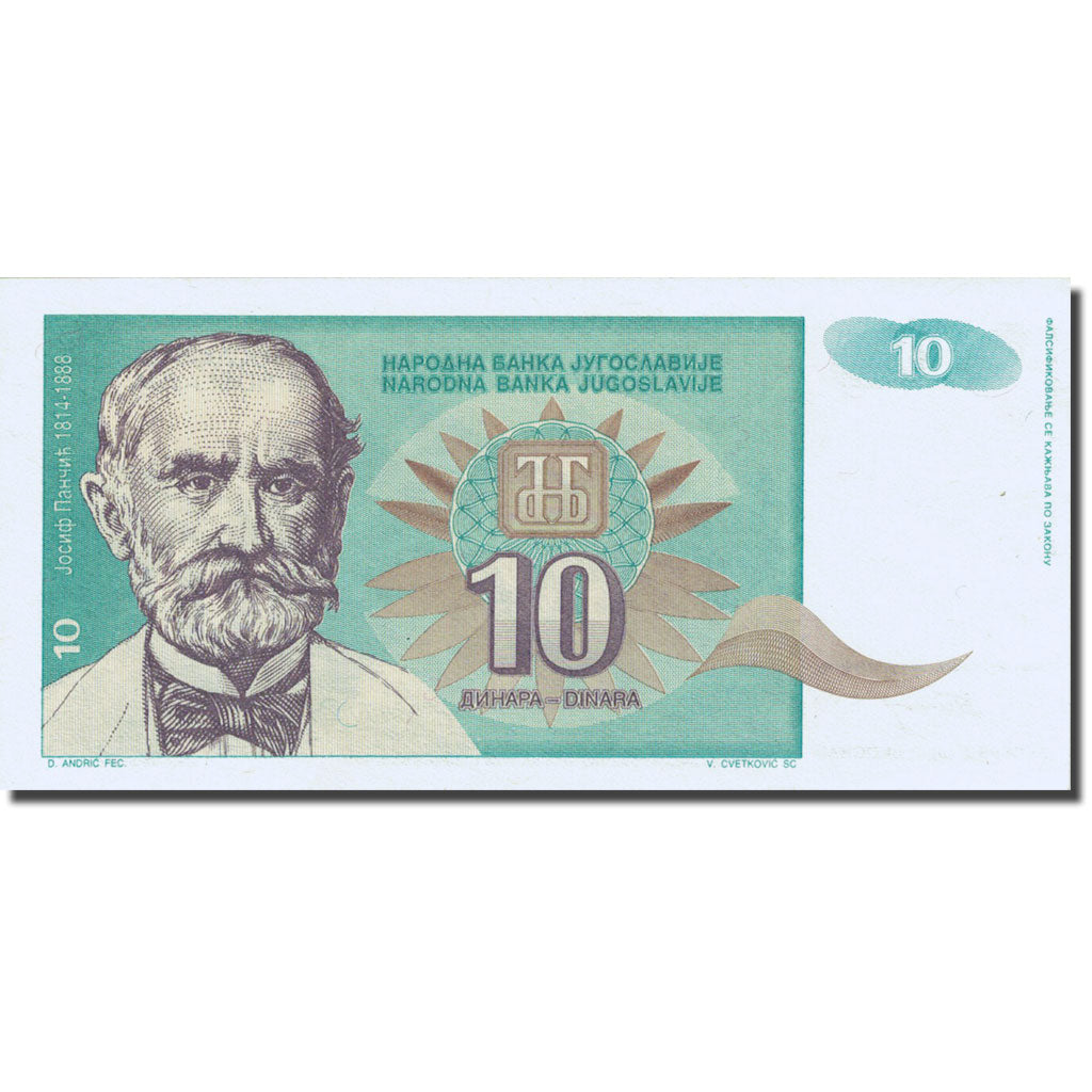 Banknote, Yugoslavia, 10 Dinara, 1994, 1994, KM:138a, UNC(63)