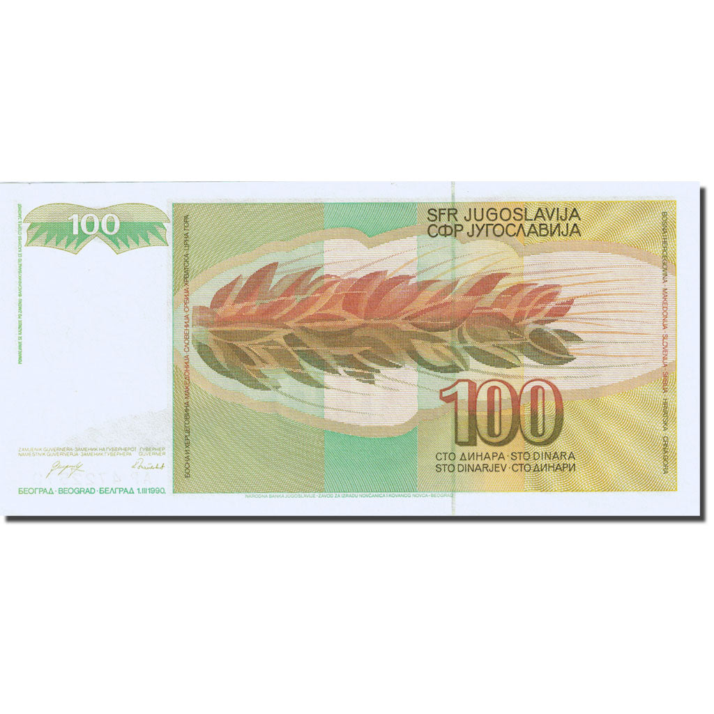 Banknote, Yugoslavia, 100 Dinara, 1990, 1990-03-01, KM:105, UNC(63)