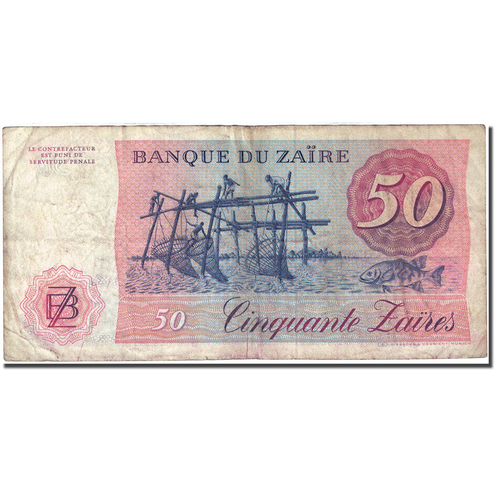 Banknote, Zaire, 50 Zaïres, 1982-1985, 1982-11-24, KM:28a, EF(40-45)