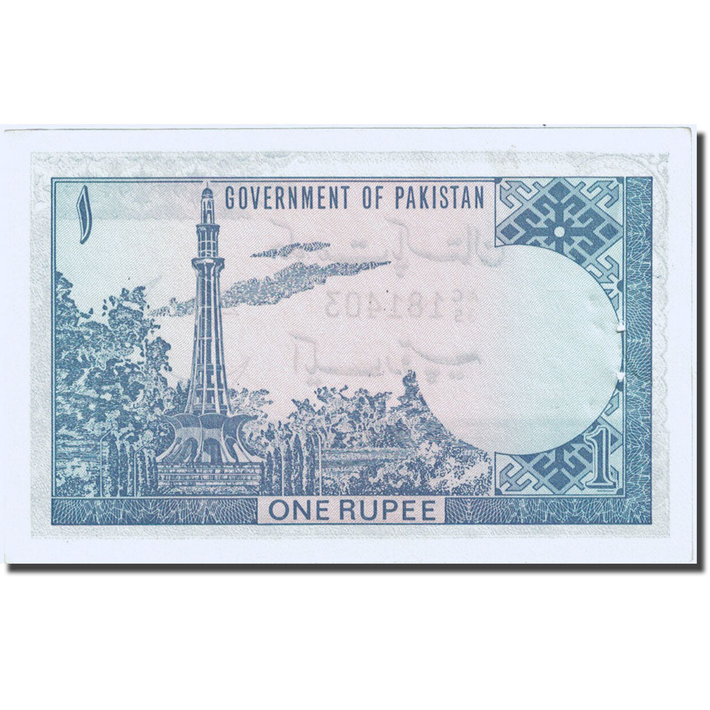 Banconote, Pakistan, 1 Rupee, 1975, Undated (1975-1981), KM:24a, SPL-