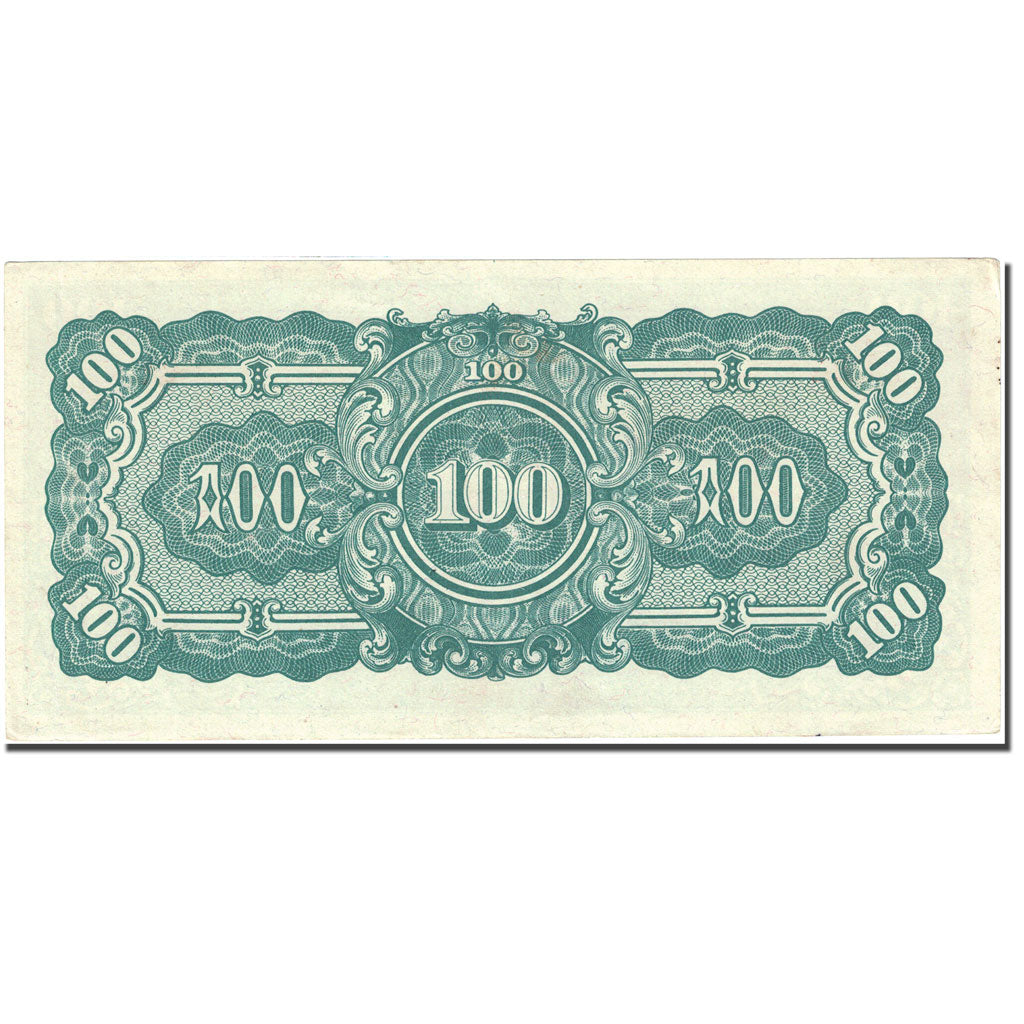Banknote, Burma, 100 Rupees, 1944, Undated (1944), KM:17a, AU(55-58)