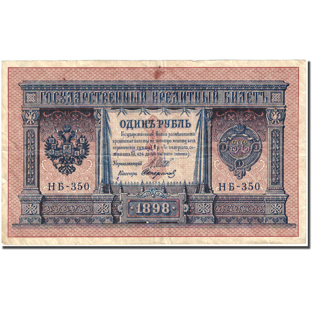 Banknote, Russia, 1 Ruble, 1915, Old date 1898, KM:15, VF(20-25)