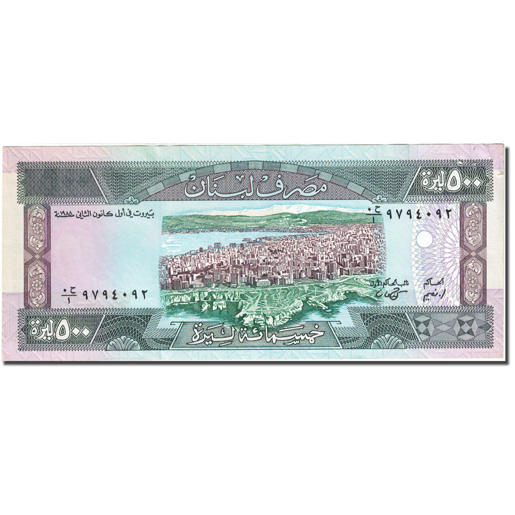 Billet, Lebanon, 500 Livres, 1988-1993, 1988, KM:68, SUP