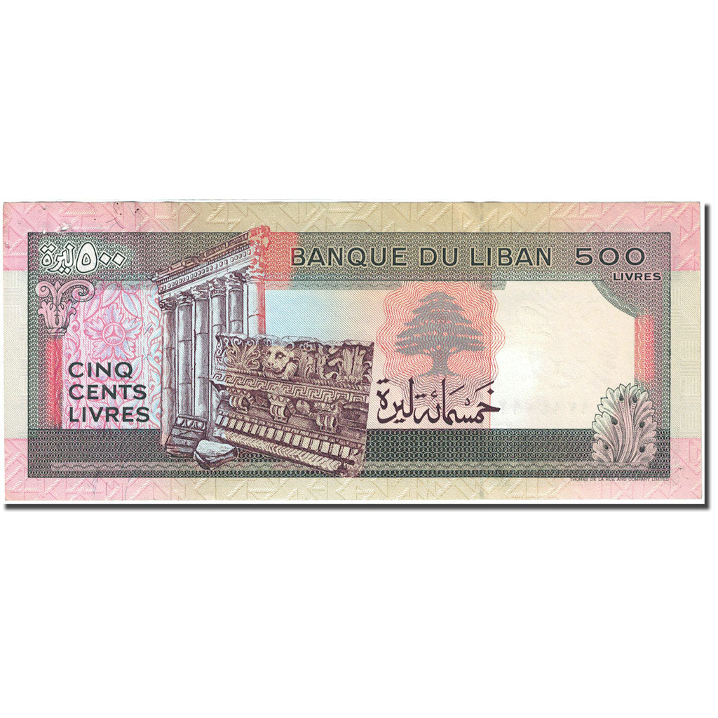 Billet, Lebanon, 500 Livres, 1988-1993, 1988, KM:68, SUP
