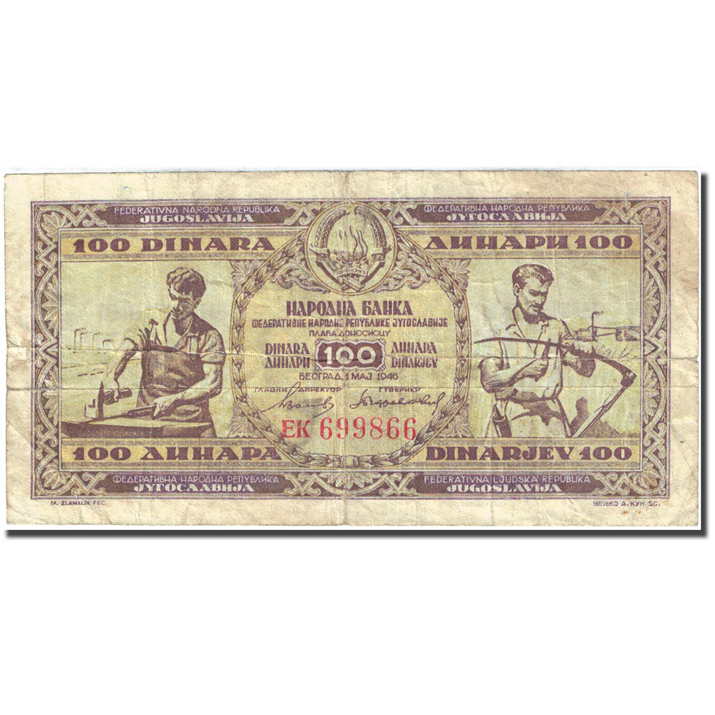 Banknote, Yugoslavia, 100 Dinara, 1946, 1946-05-01, KM:65a, F(12-15)