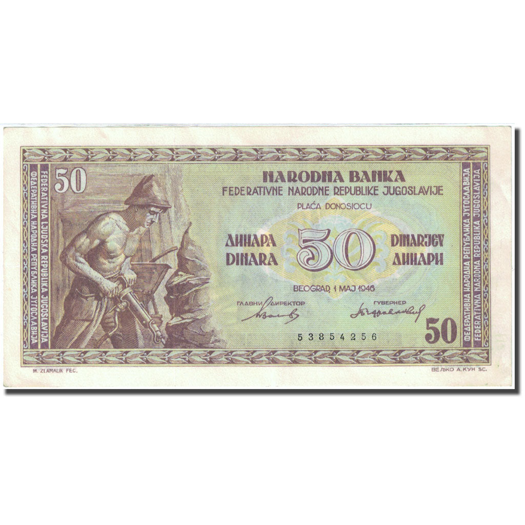Banknote, Yugoslavia, 50 Dinara, 1946, 1946-05-01, KM:64a, AU(50-53)