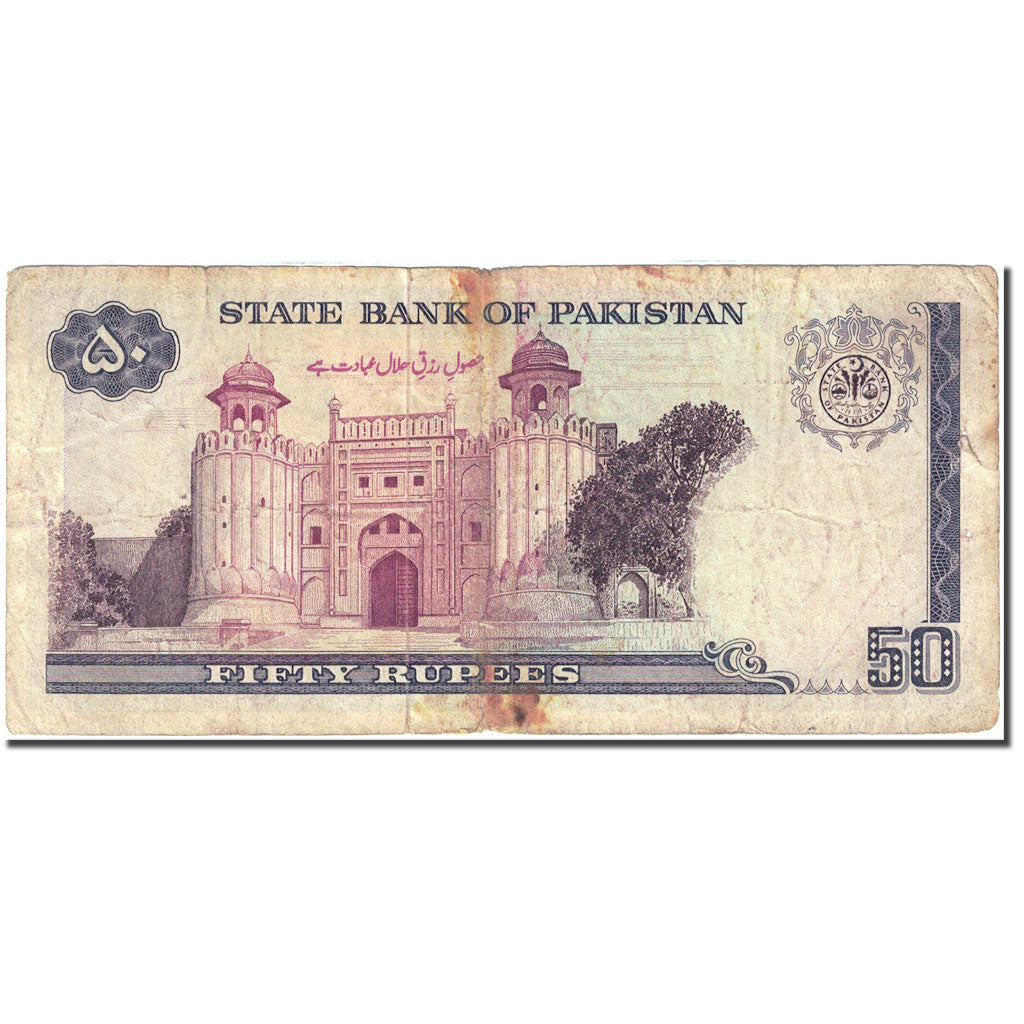 Banknote, Pakistan, 50 Rupees, 1981-1982, Undated (1981-1982), KM:35, VF(20-25)