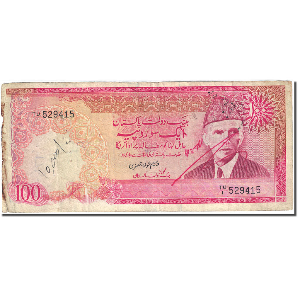 Banknote, Pakistan, 100 Rupees, 1976-1977, Undated (1976-1984), KM:31, VF(20-25)