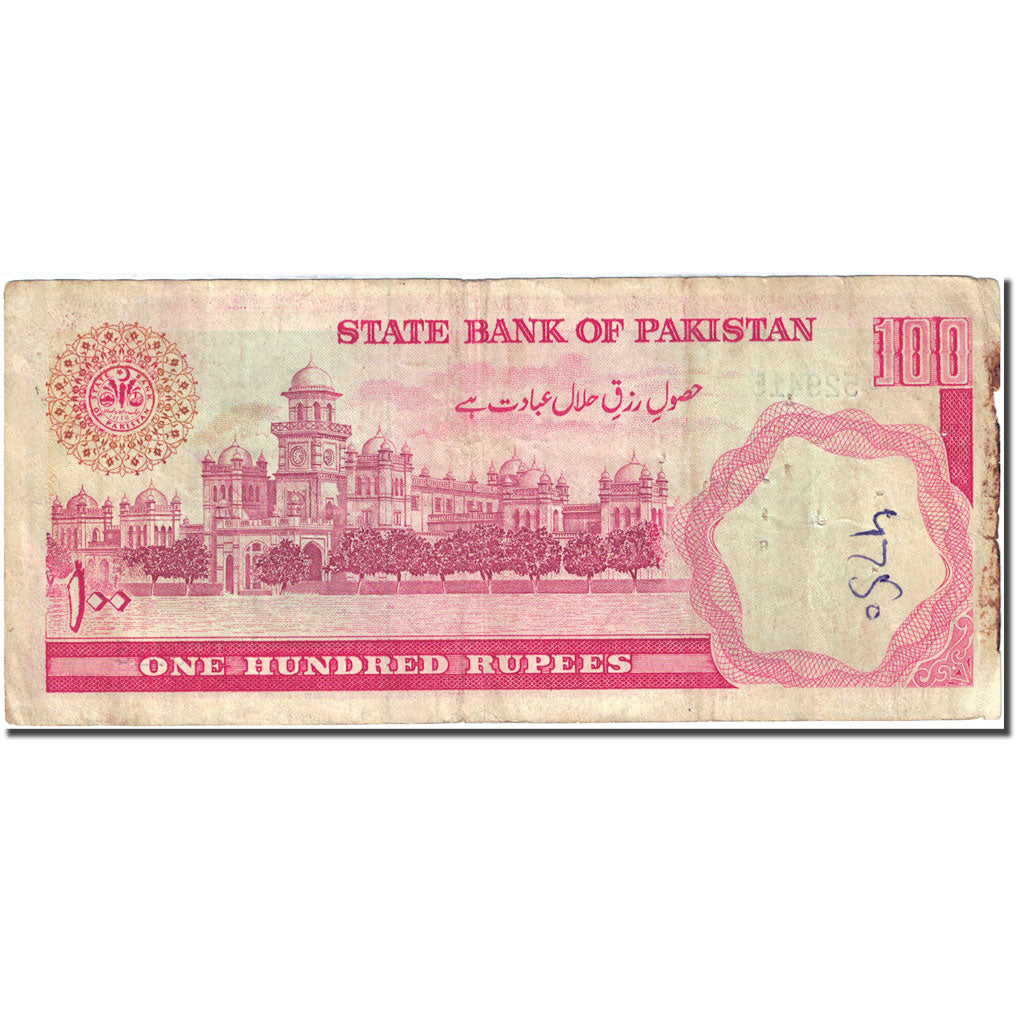 Banknote, Pakistan, 100 Rupees, 1976-1977, Undated (1976-1984), KM:31, VF(20-25)