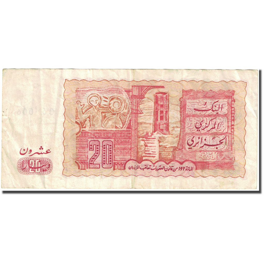 Banknote, Algeria, 20 Dinars, 1982-1983, 1983-01-02, KM:133a, VF(20-25)
