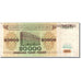 Banknote, Belarus, 20,000 Rublei, 1994-1996, 1994, KM:13, VF(30-35)