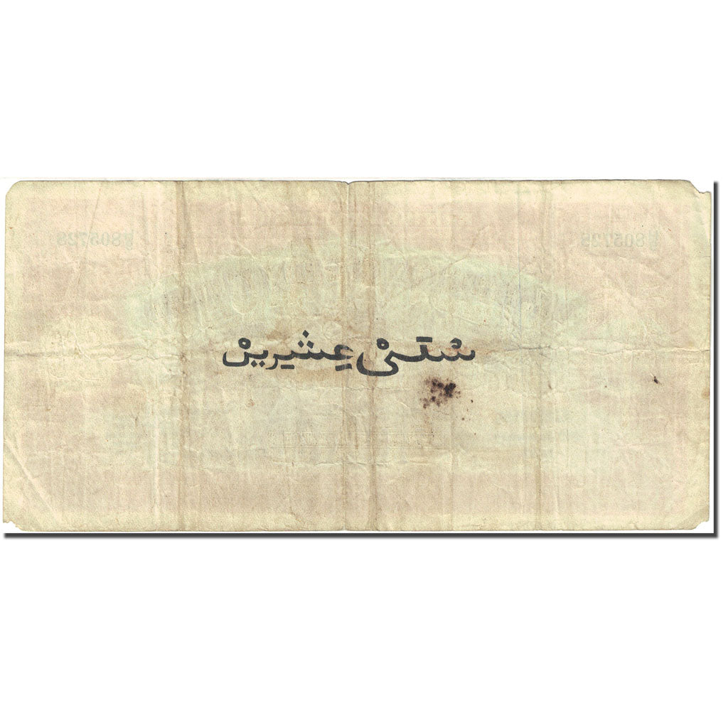 Banknote, BRITISH WEST AFRICA, 20 Shillings, 1928, 1937-01-04, KM:8b, VF(20-25)