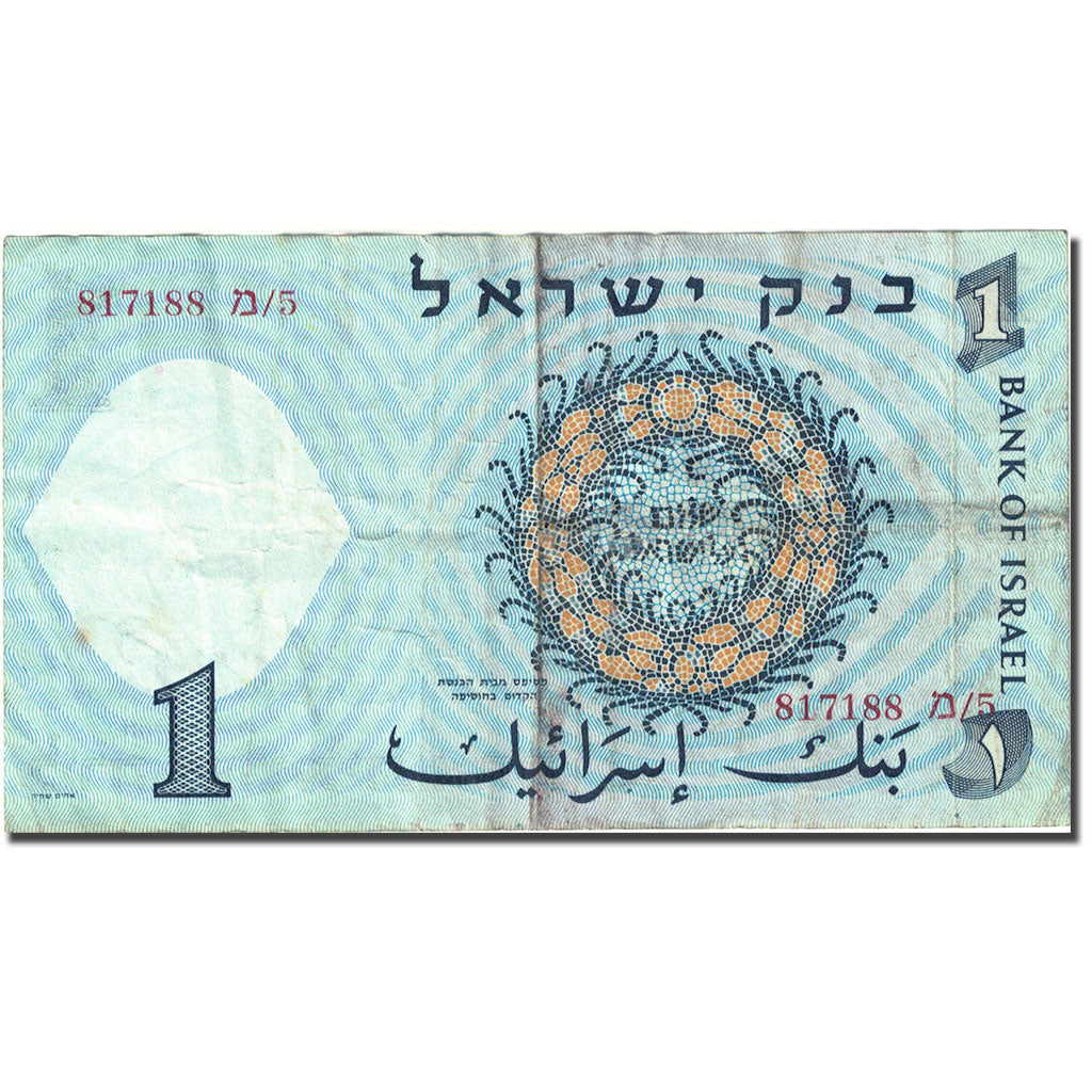 Banknote, Israel, 1 Lira, 1958-1960, 1958, KM:30b, VF(20-25)