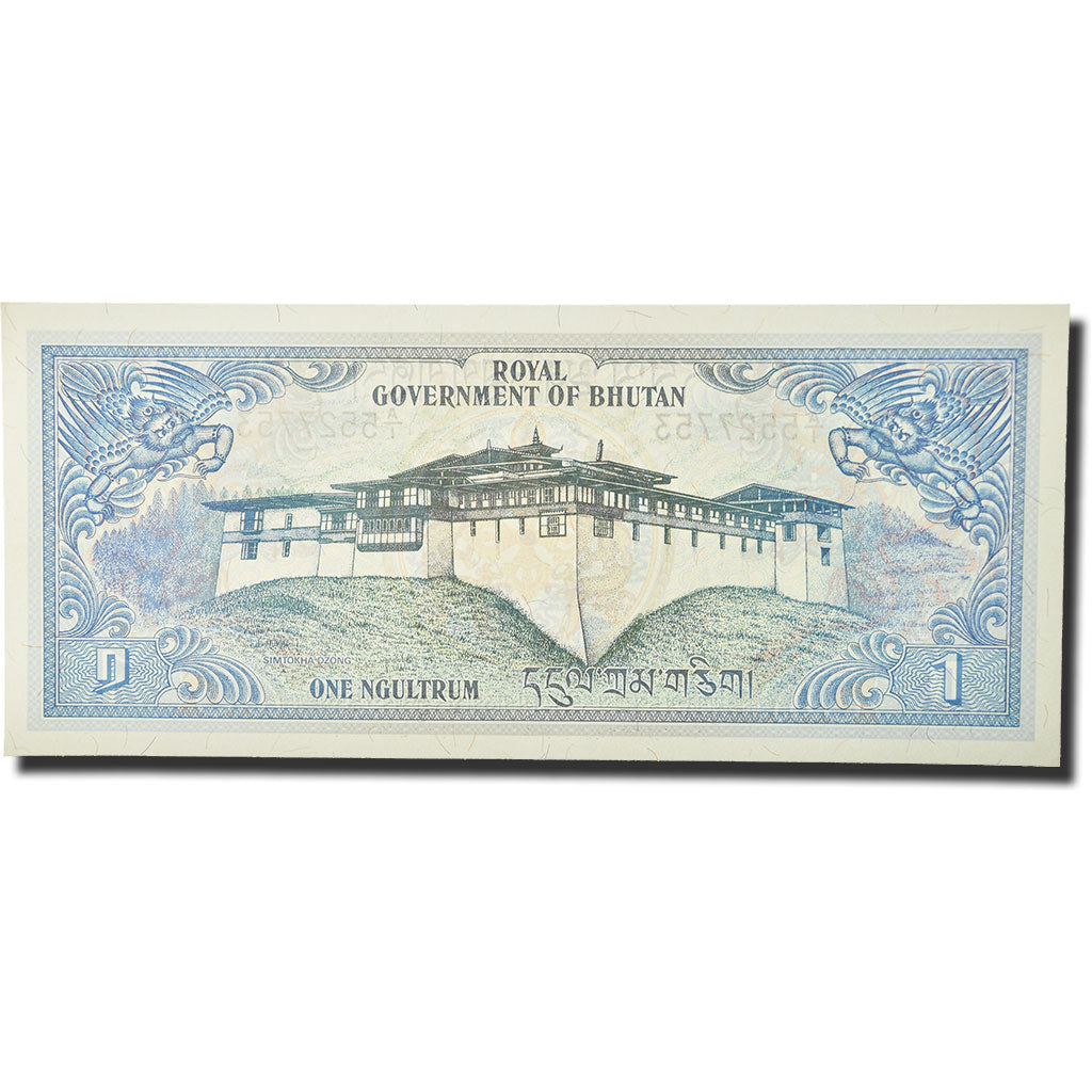 Banknote, Bhutan, 1 Ngultrum, 1981, Undated (1981), KM:5, UNC(63)