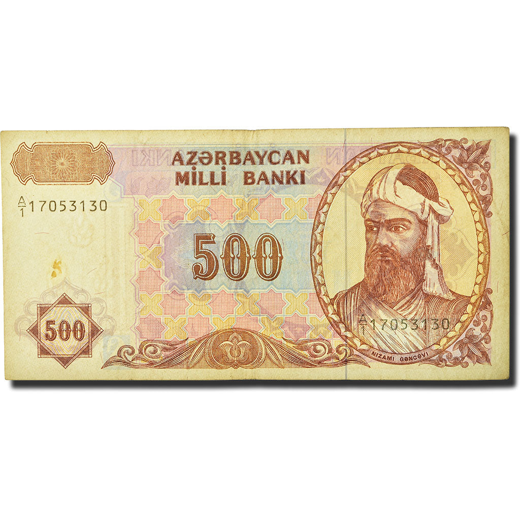 Banknote, Azerbaijan, 500 Manat, Undated (1993), 1993, KM:19a, EF(40-45)