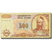 Banknote, Azerbaijan, 500 Manat, Undated (1993), 1993, KM:19a, EF(40-45)