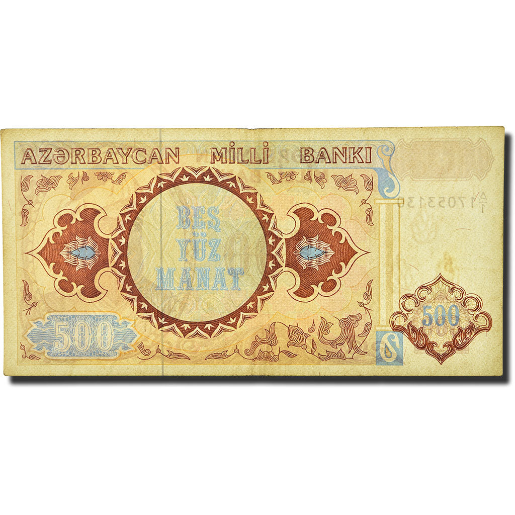 Banknote, Azerbaijan, 500 Manat, Undated (1993), 1993, KM:19a, EF(40-45)