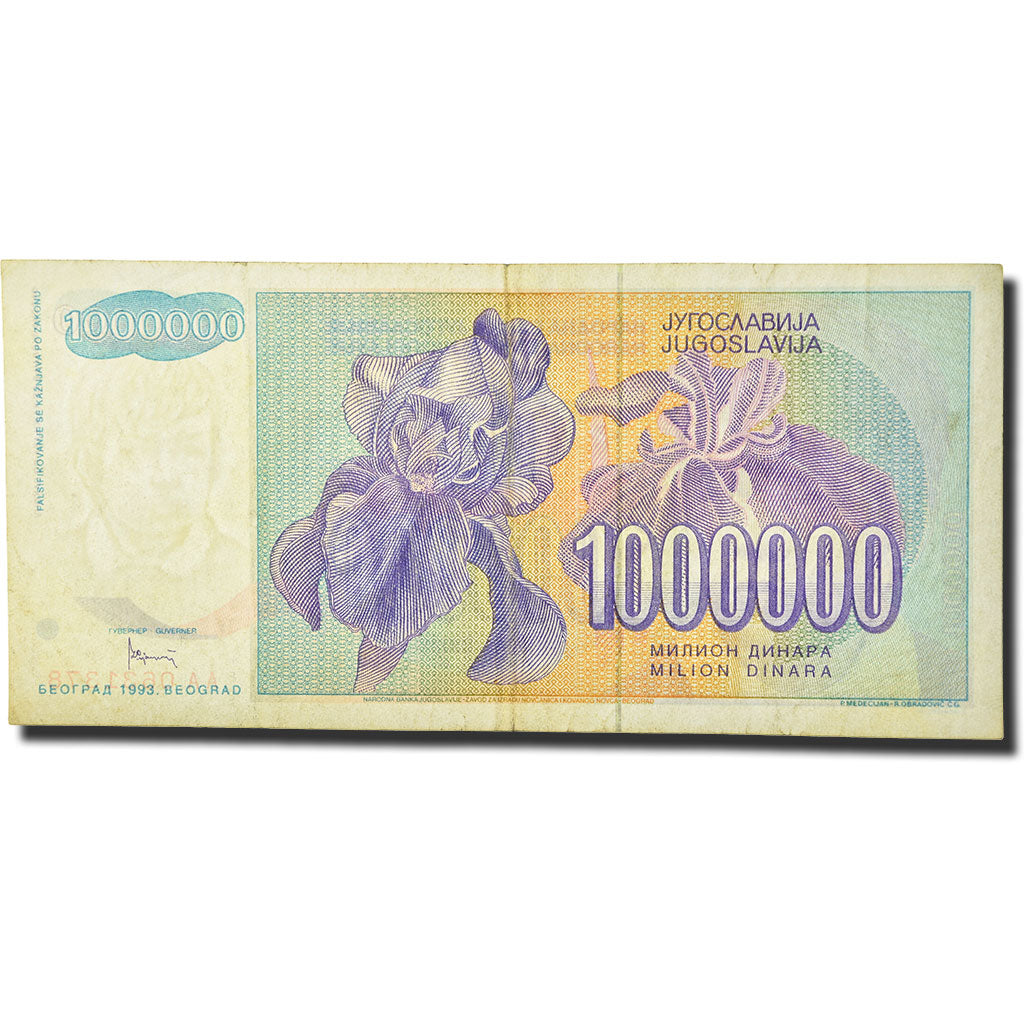 Banknote, Yugoslavia, 1,000,000 Dinara, 1993, 1993, KM:120, EF(40-45)