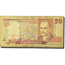 Banknote, Ukraine, 20 Hryven, 1994-1998, 1995, KM:112a, VF(20-25)