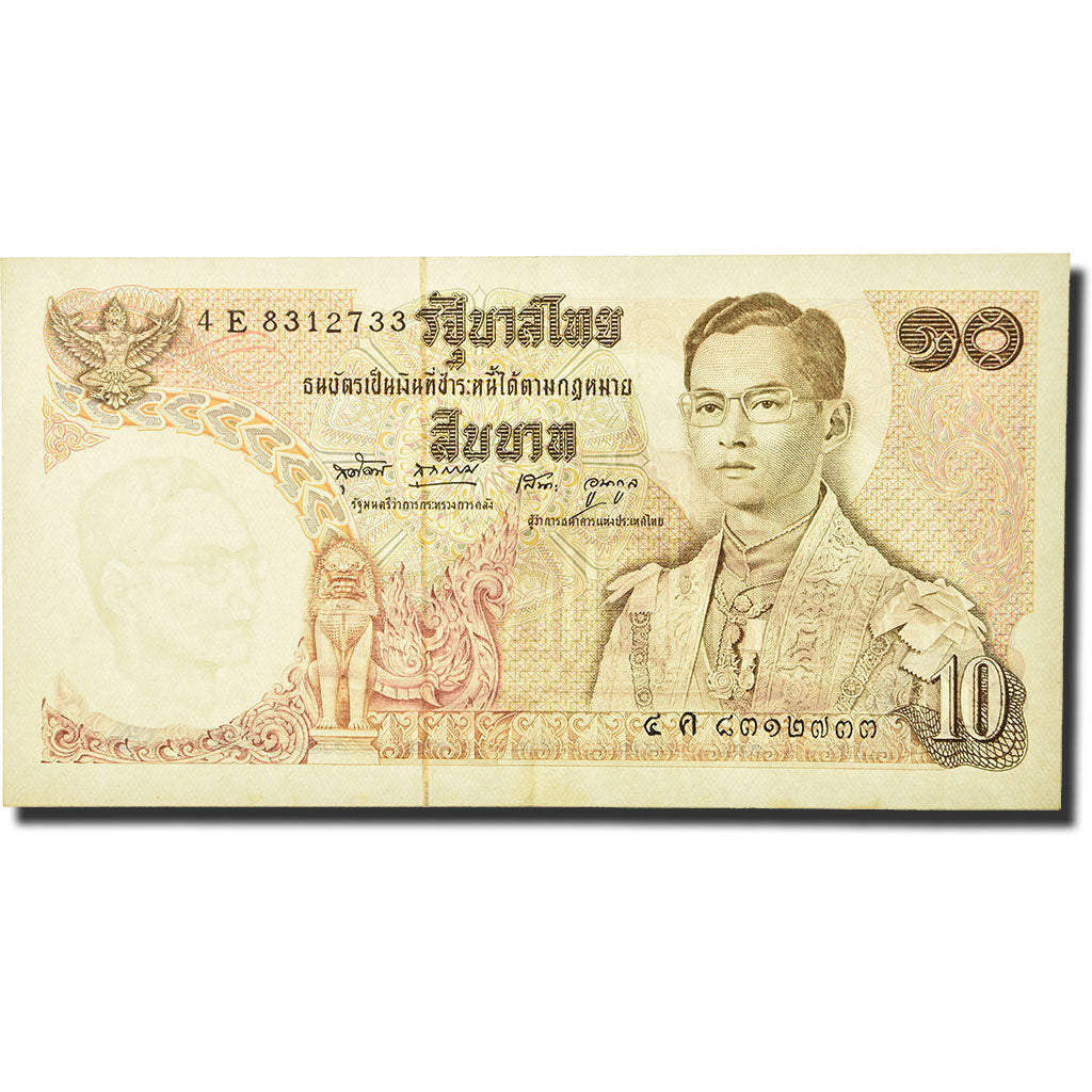 Banknote, Thailand, 10 Baht, 1969-1975, Undated (1969-1975), KM:83a, AU(55-58)