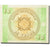 Banknote, KYRGYZSTAN, 10 Tyiyn, 1993, Undated (1993), KM:2, UNC(63)