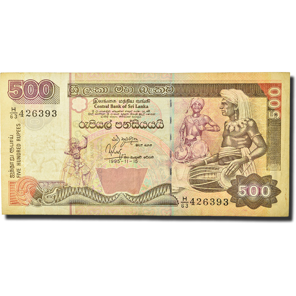 Banknote, Sri Lanka, 500 Rupees, 1995, 1995-11-15, KM:112a, EF(40-45)