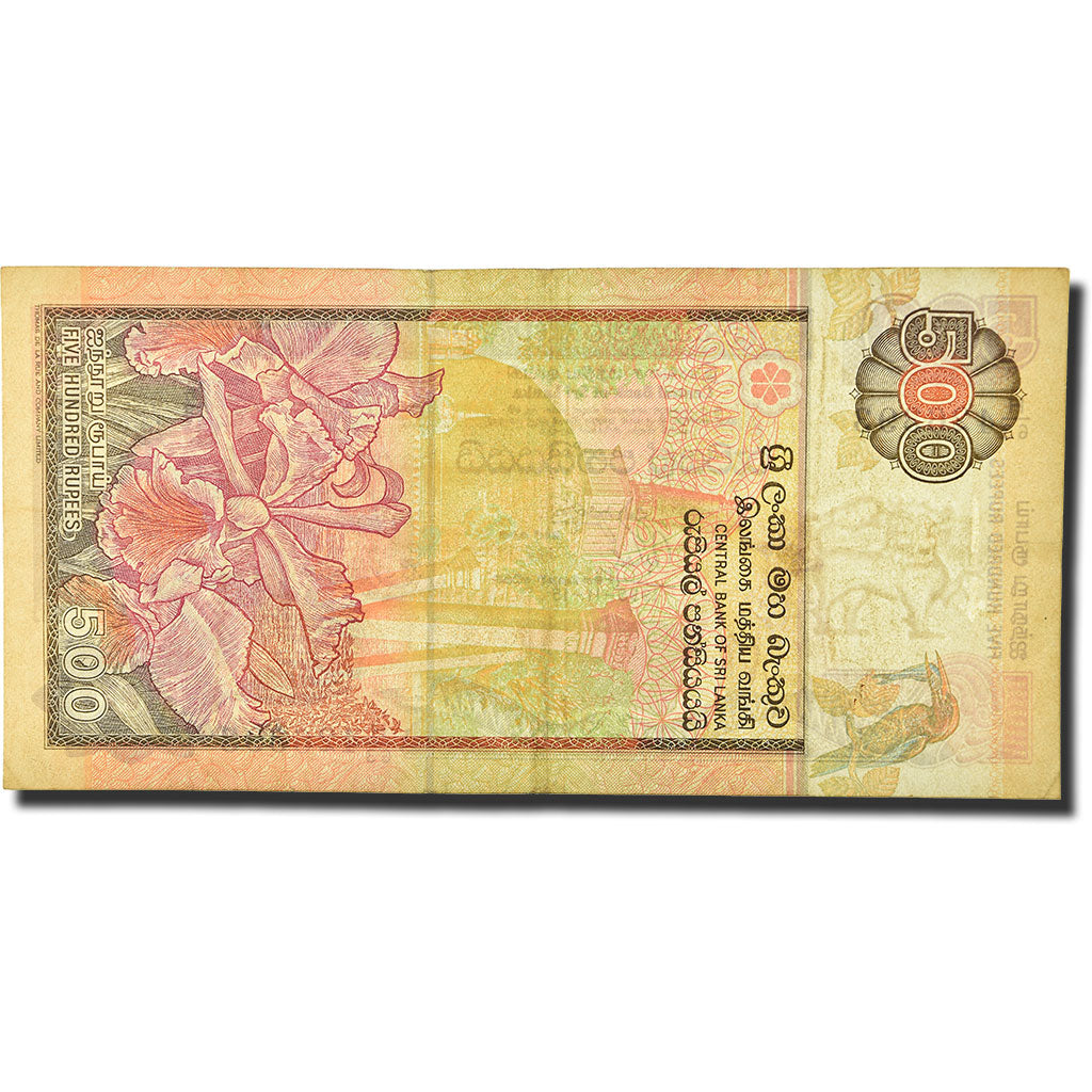 Banknote, Sri Lanka, 500 Rupees, 1995, 1995-11-15, KM:112a, EF(40-45)