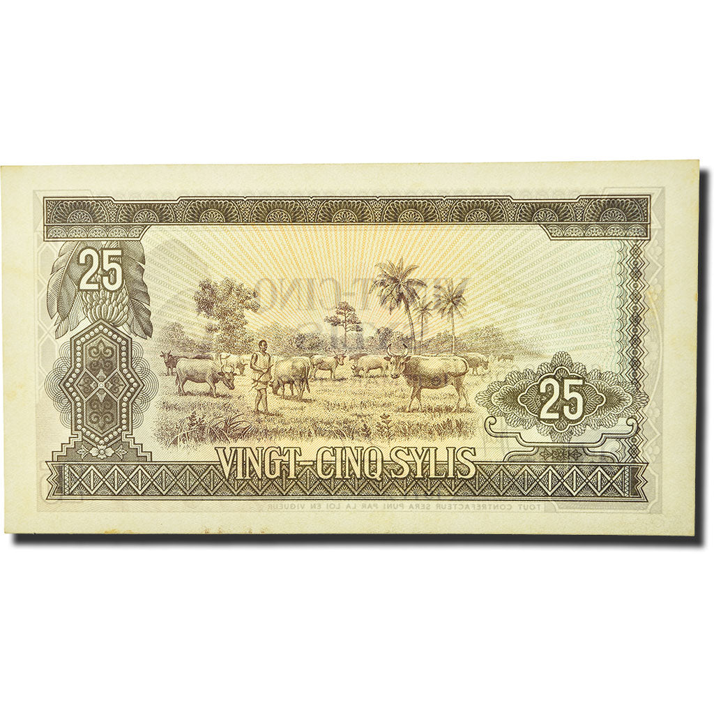 Banknote, Guinea, 25 Sylis, 1971, 1971, KM:17, AU(55-58)