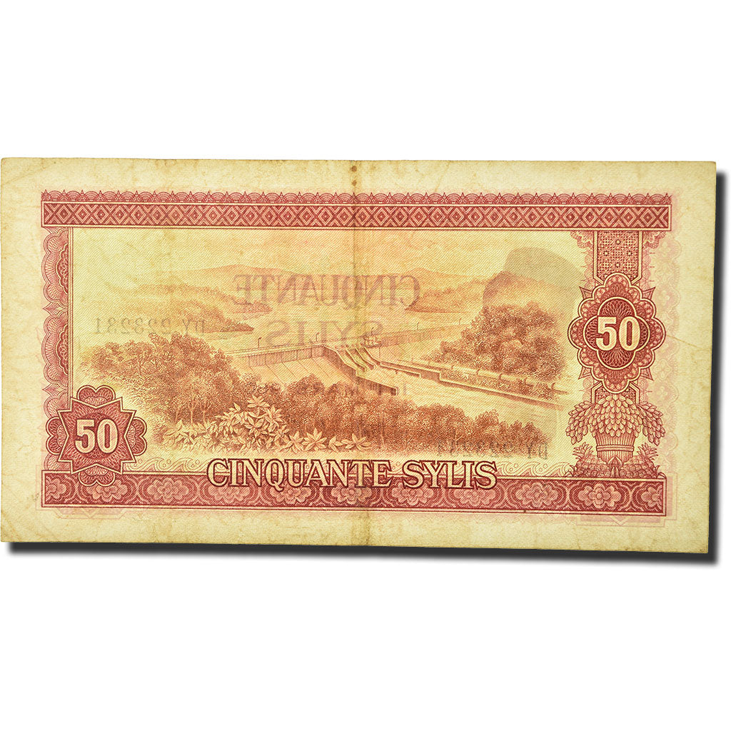 Banknote, Guinea, 50 Sylis, 1980, 1980-1981, KM:25a, VF(30-35)