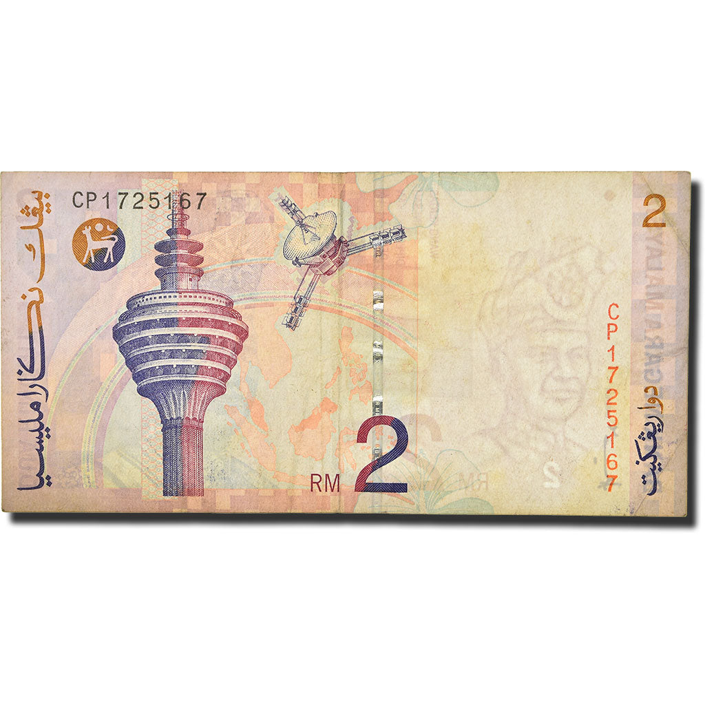 Geldschein, Malaysia, 2 Ringgit, 1996-2000, Undated (1996-1999), KM:40a, S