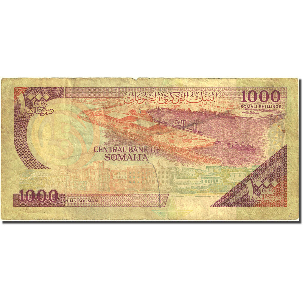 Banknote, Somalia, 1000 Shilin = 1000 Shillings, 1996, KM:37b, VF(30-35)