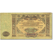 Banknote, Russia, 10,000 Rubles, 1919, 1919, KM:S425a, EF(40-45)