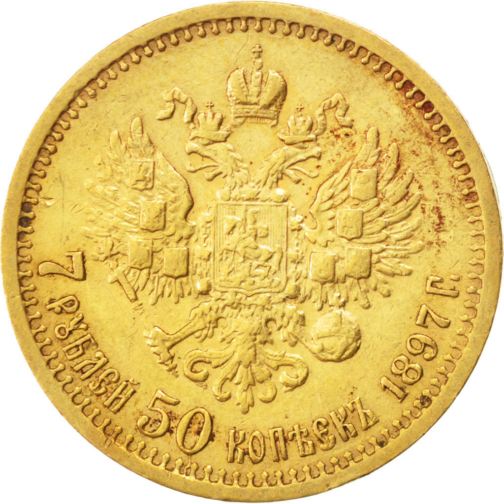 Russie, Nicolas II, 7.5 Roubles 1897 Saint-Pétersbourg, KM Y#63