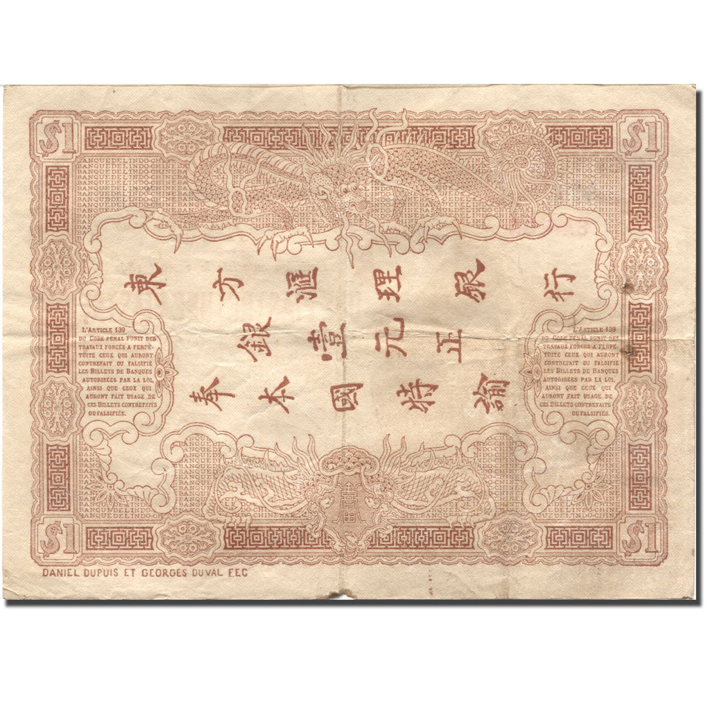 Banknot, FRANCUSKIE INDOCHINY, 1 Piastre, Undated (1903-1921), 1891-08-03