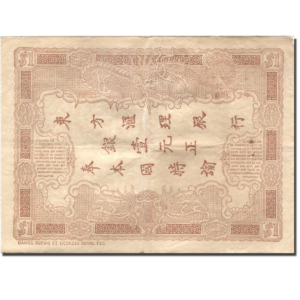 Banknot, FRANCUSKIE INDOCHINY, 1 Piastre, Undated (1903-1921), 1891-08-03