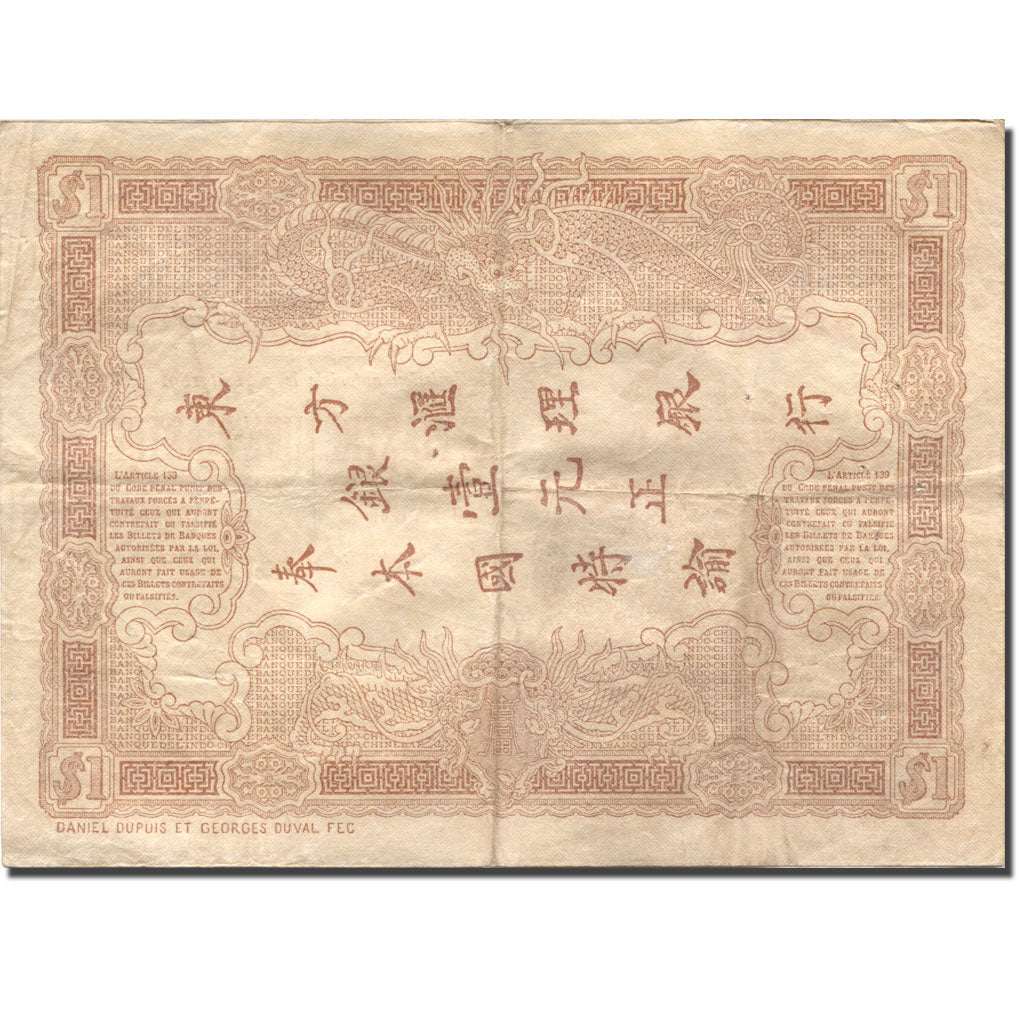 Billet, FRENCH INDO-CHINA, 1 Piastre, Undated (1903-1921), 1891-08-03, KM:34b