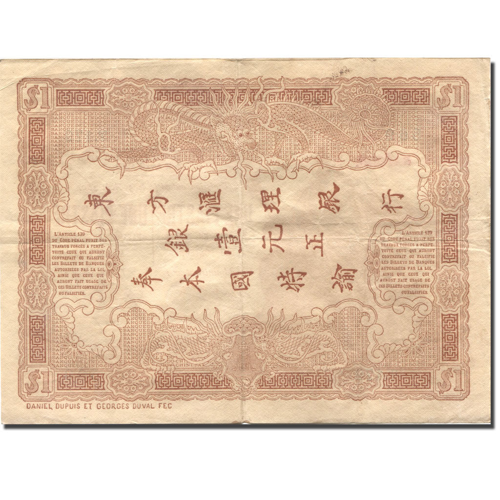 Geldschein, FRENCH INDO-CHINA, 1 Piastre, Undated (1903-1921), 1891-08-03