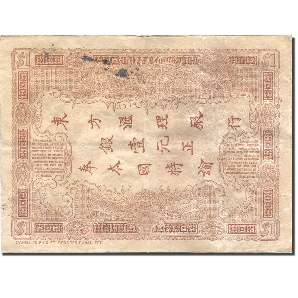 Geldschein, FRENCH INDO-CHINA, 1 Piastre, Undated (1903-1921), 1891-08-03