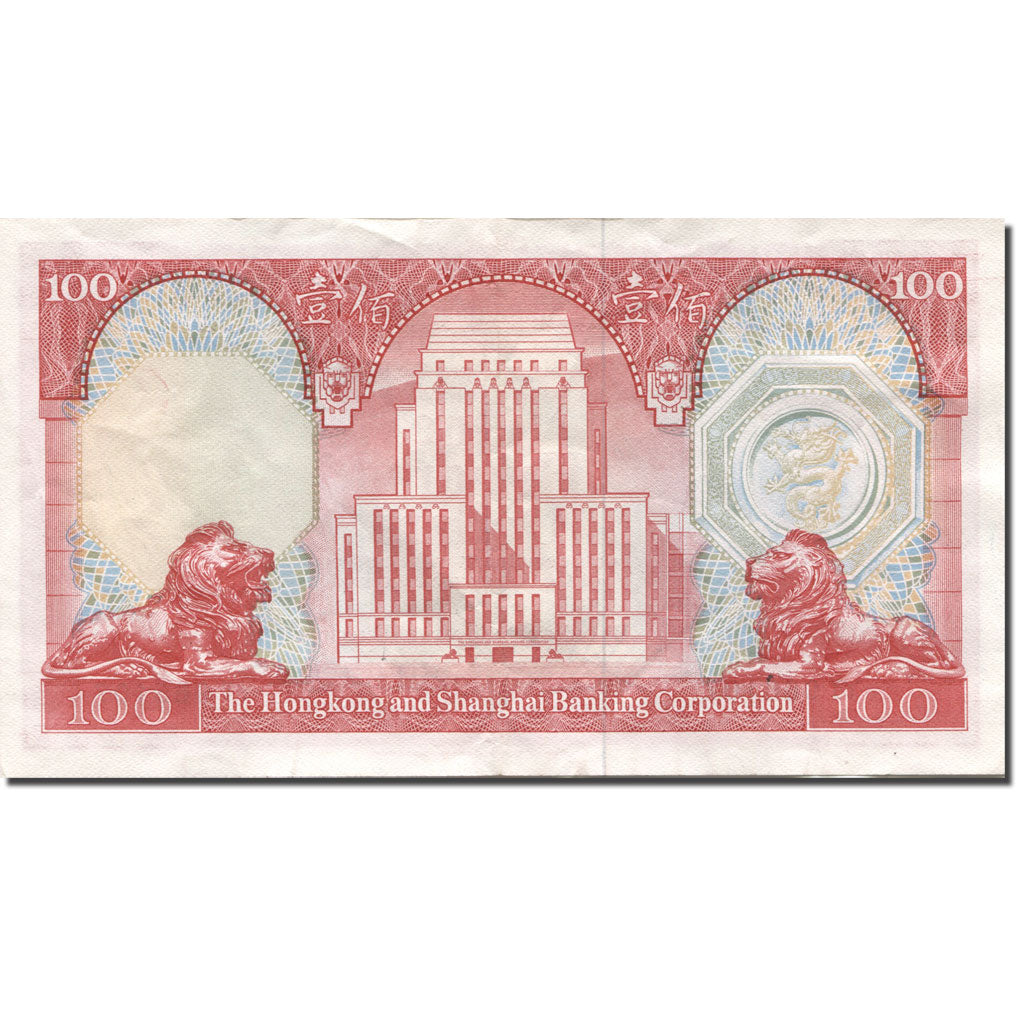 Billete, 100 Dollars, 1977-1983, Hong Kong, 1983-03-31, KM:187d, EBC
