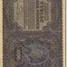 Banknote, Poland, 1000 Marek, 1919, 1919-08-23, KM:29, EF(40-45)