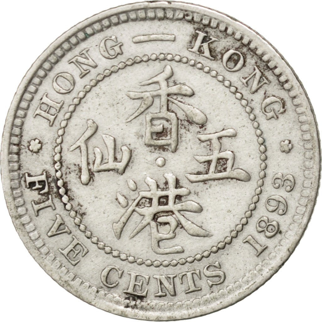 HONG KONG, 5 Cents, 1893, KM #5, EF(40-45), Silver, 15.53, 1.32