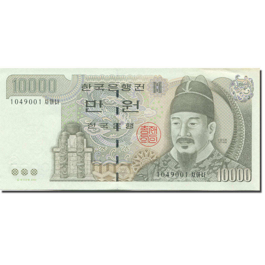 Banknote, South Korea, 10,000 Won, 2000, KM:52a, UNC(63)