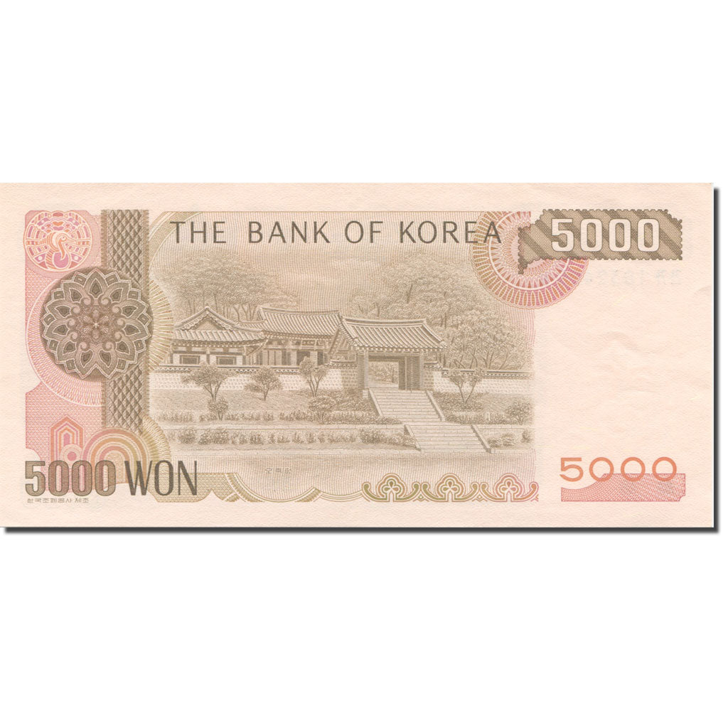 Banknote, South Korea, 5000 Won, 2000-2002, 2002, KM:51, UNC(60-62)