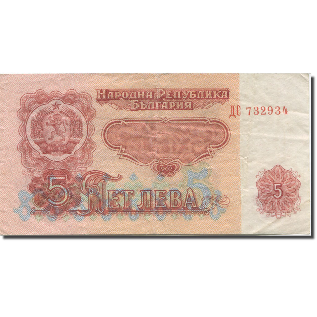 Nota, Bulgária, 5 Leva, 1962, KM:90a, EF(40-45)