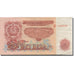 Nota, Bulgária, 5 Leva, 1962, KM:90a, EF(40-45)