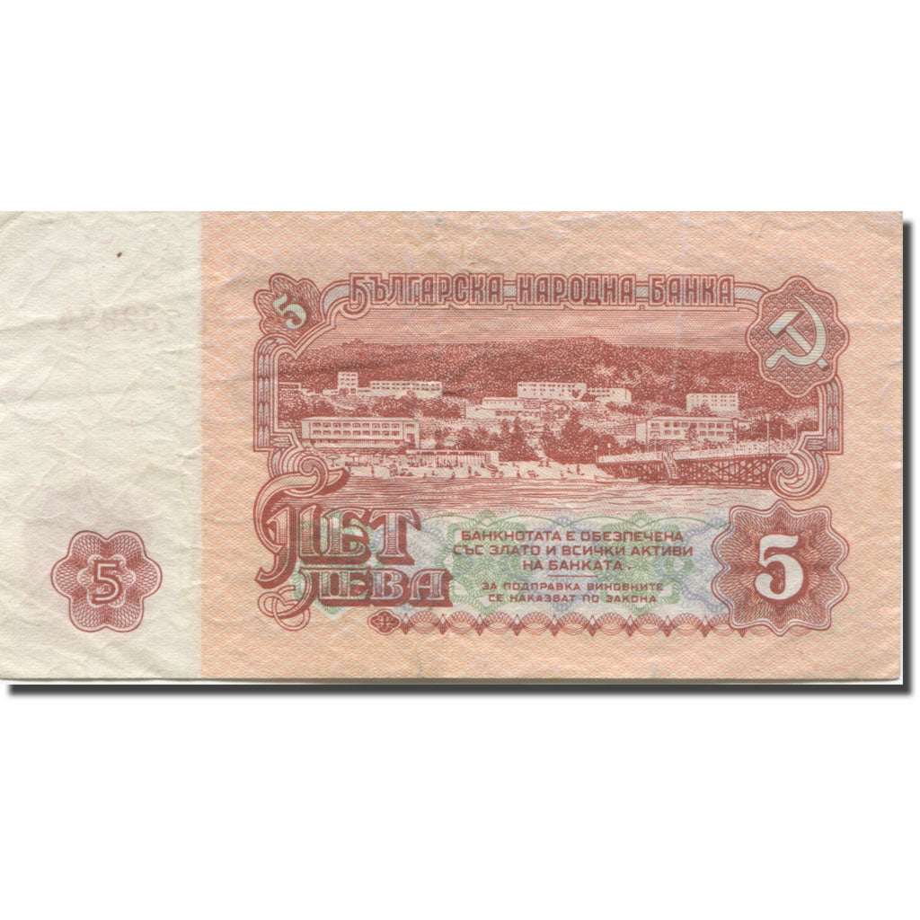 Nota, Bulgária, 5 Leva, 1962, KM:90a, EF(40-45)