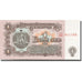 Banconote, Bulgaria, 1 Lev, 1962, KM:88a, SPL