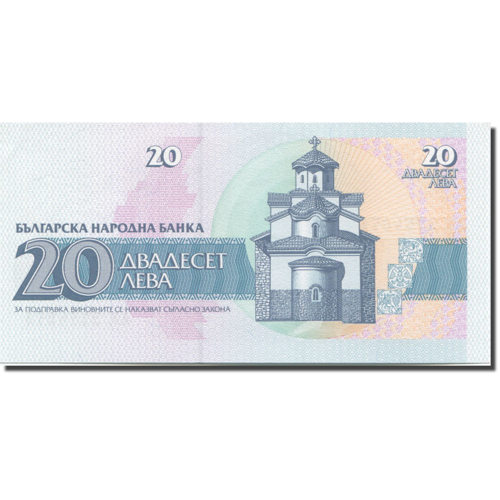 Banconote, Bulgaria, 20 Leva, 1991-1994, 1991, KM:100a, SPL