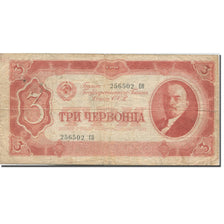 Banknote, Russia, 3 Chervontsa, 1937, KM:203a, VG(8-10)